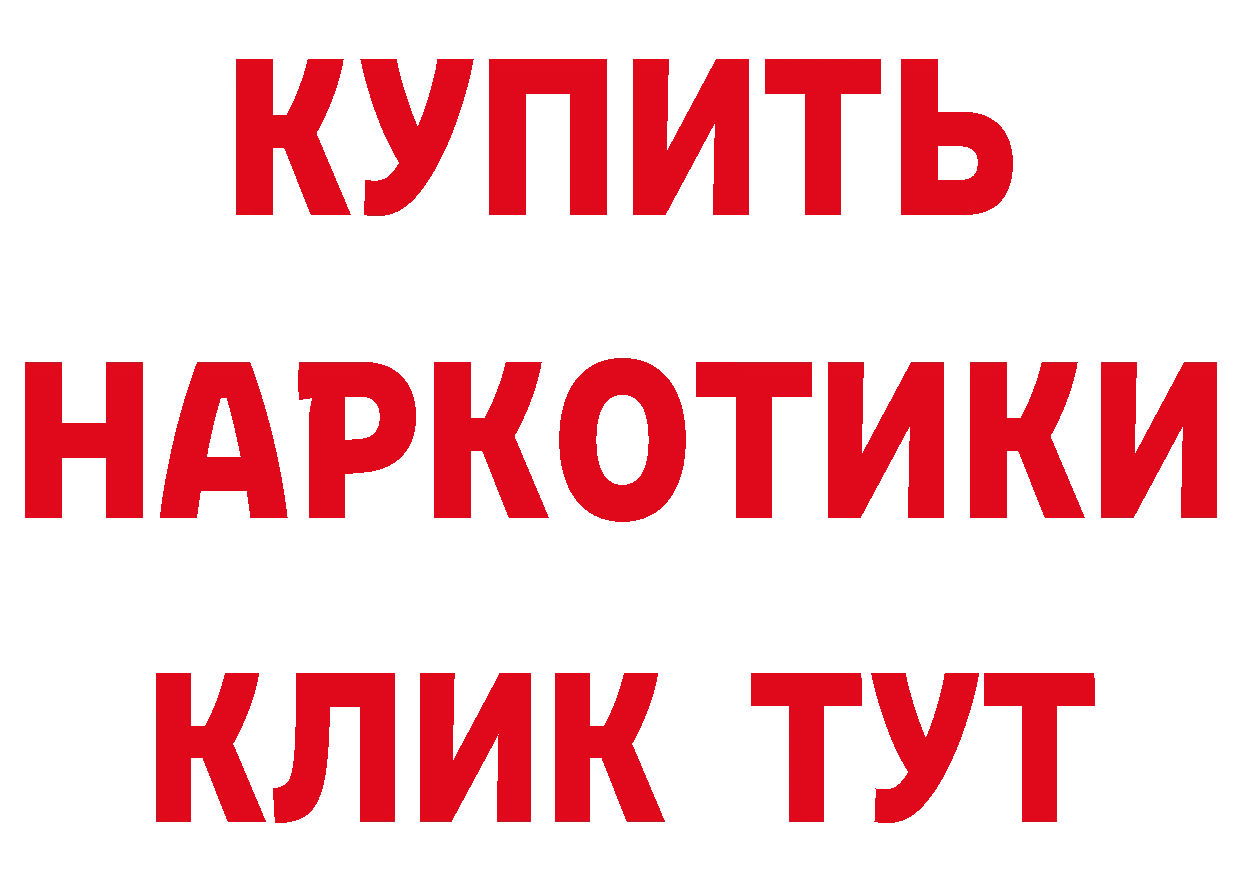 A PVP СК ТОР нарко площадка блэк спрут Осташков