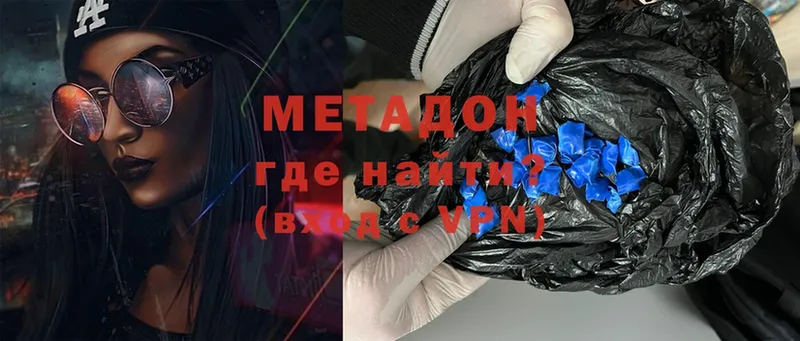 МЕТАДОН белоснежный  blacksprut рабочий сайт  Осташков 